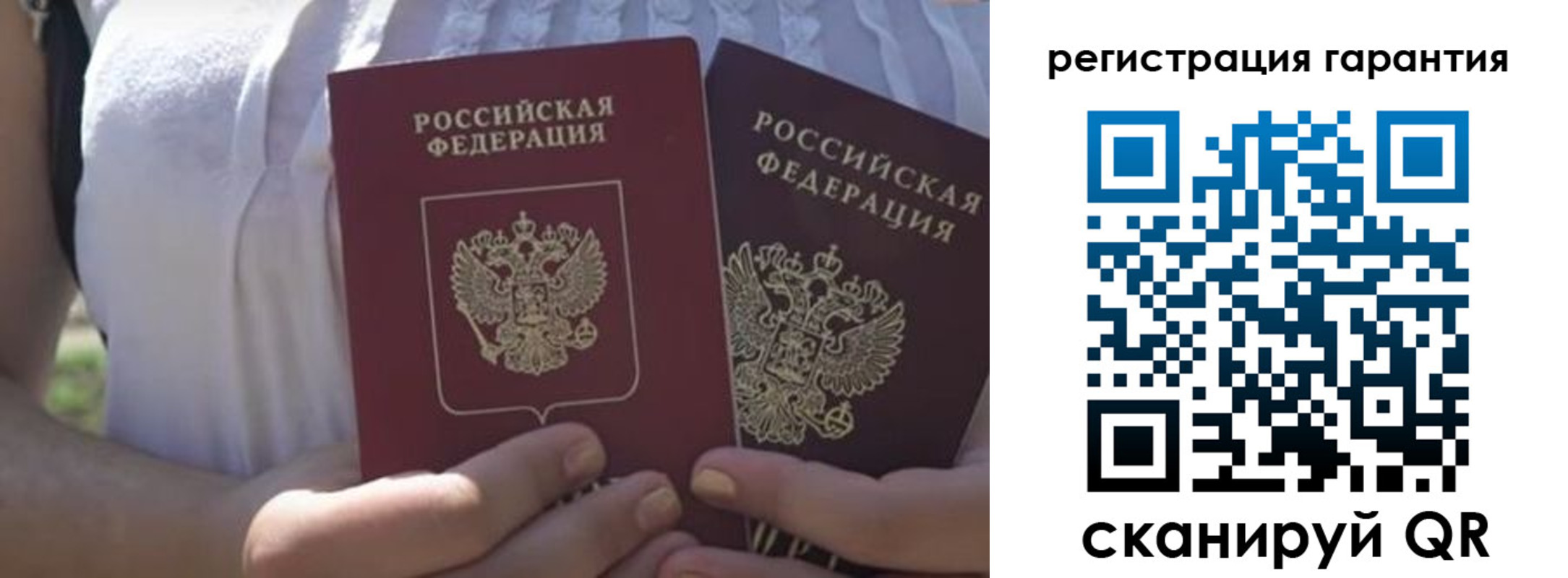купить прописку в Малоярославце