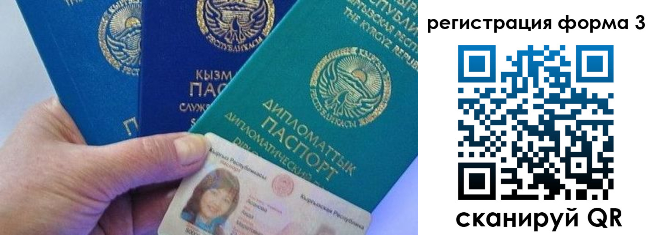 миграционный учет в Малоярославце