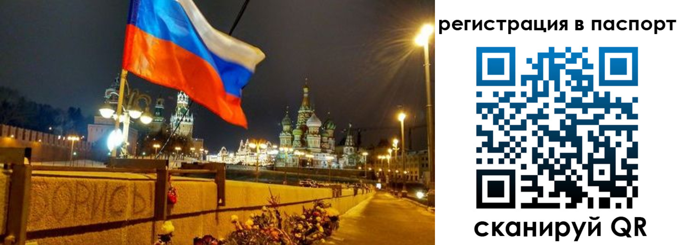 временная регистрация 2025 в Малоярославце