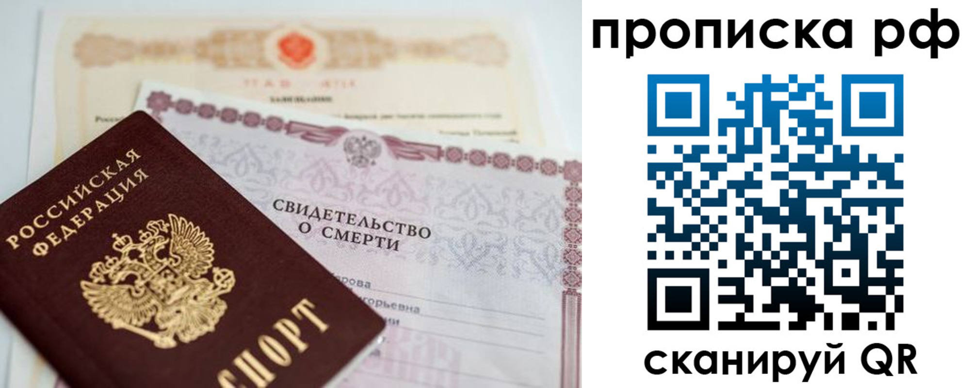 регистрация в Малоярославце