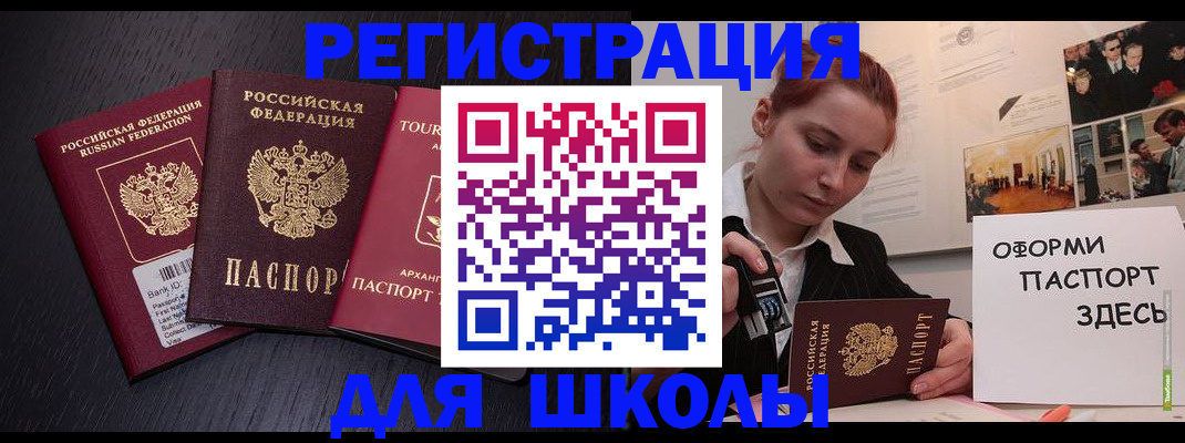 миграционный учет в Малоярославце