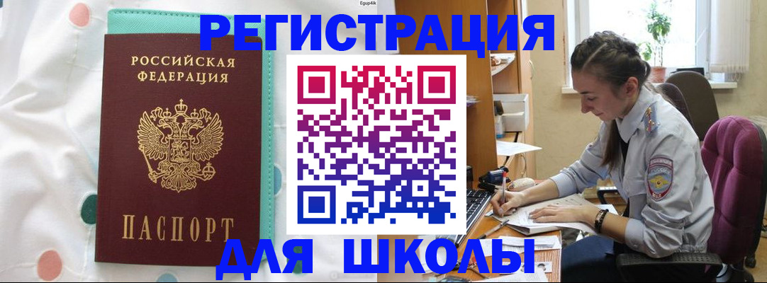 миграционный учет в Малоярославце